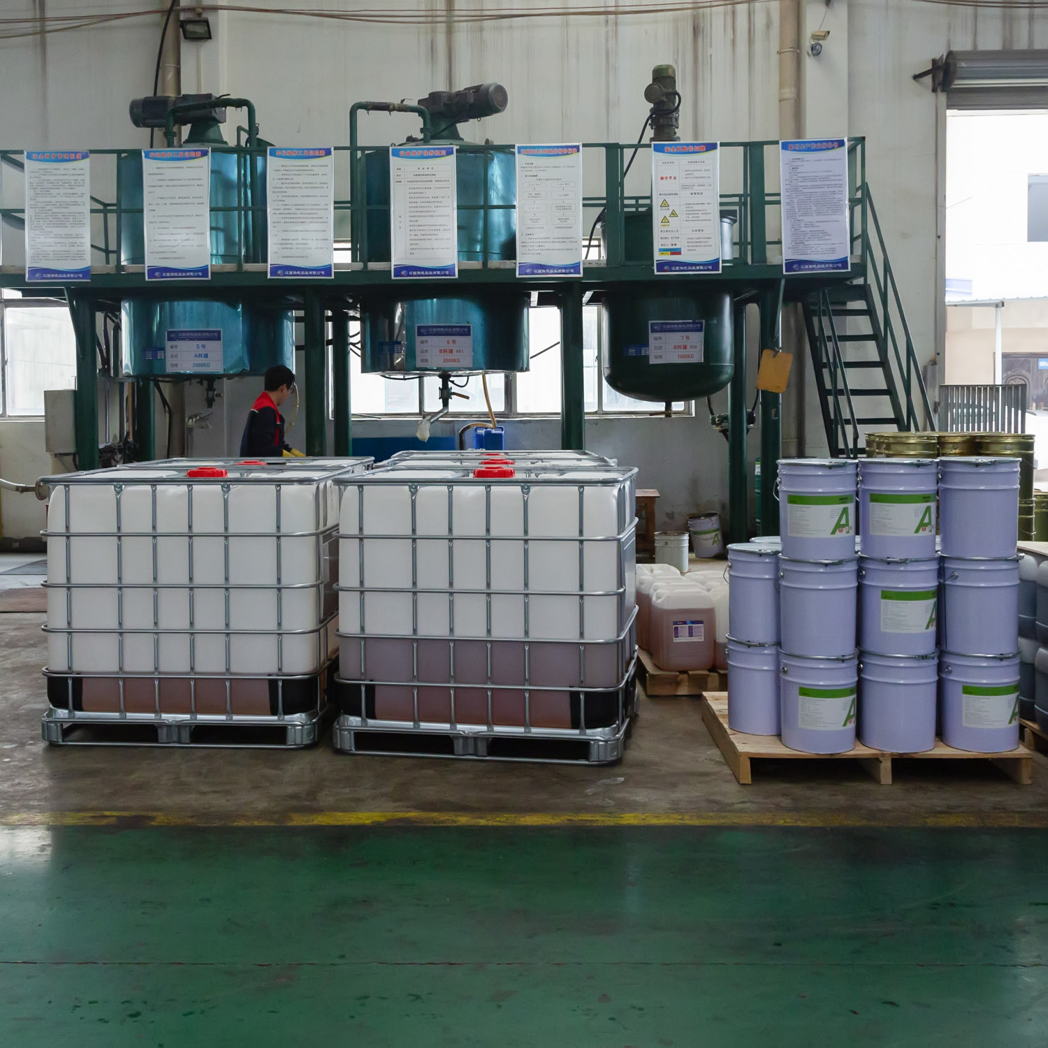 生產(chǎn)設(shè)備